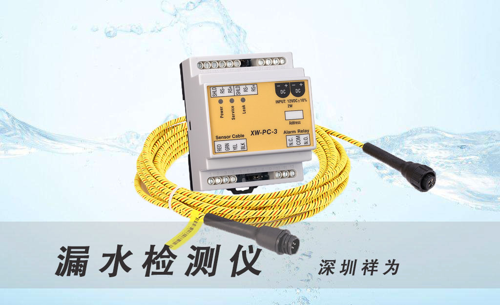 漏水檢測儀有哪些類型？哪種比較好？