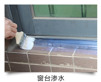 臺風山竹致多地出現(xiàn)漏水事故，教你一招搞定漏水困擾
