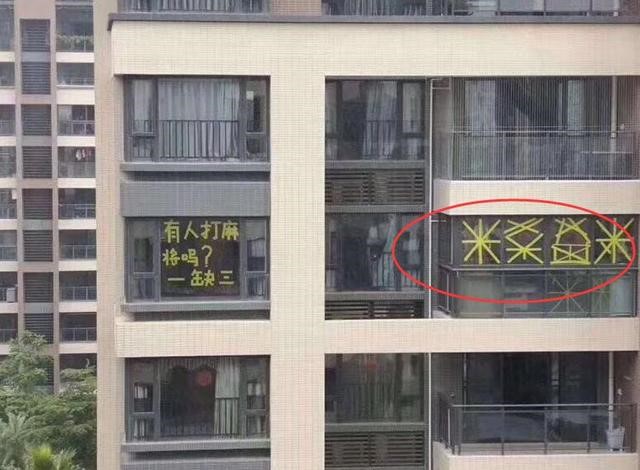 臺風山竹致多地出現(xiàn)漏水事故，教你一招搞定漏水困擾