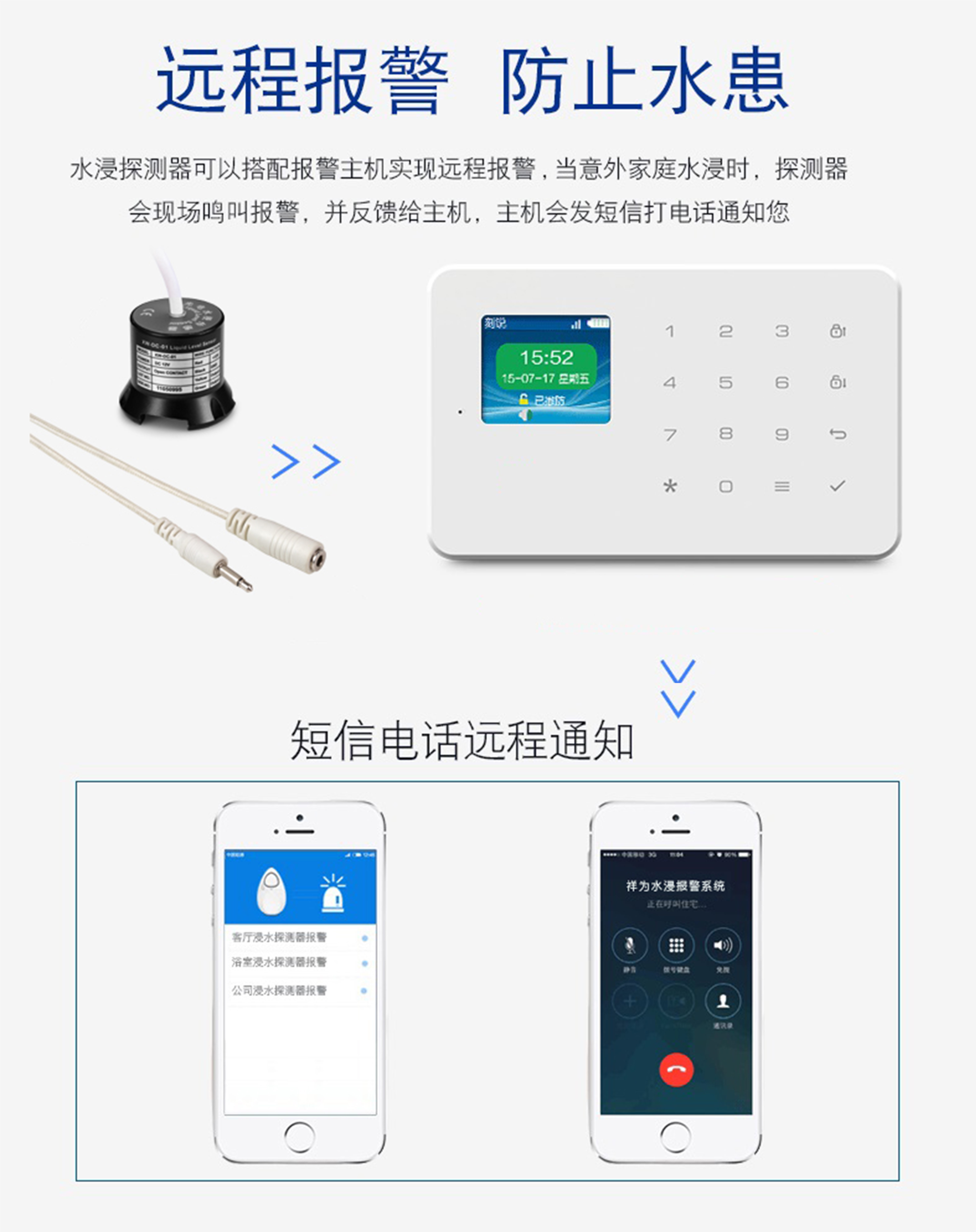 臺風山竹致多地出現(xiàn)漏水事故，教你一招搞定漏水困擾