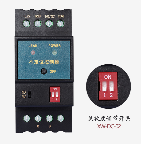漏液控制器的靈敏度怎么調(diào)？